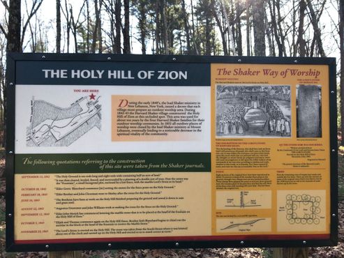 Информационная доска