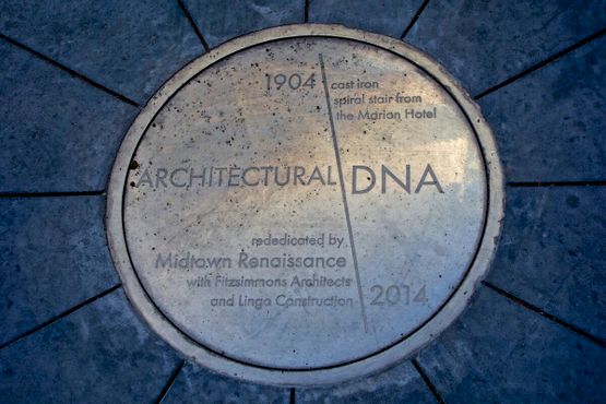 Архитектурная ДНК