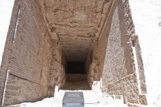 Архив на горе Рашмор