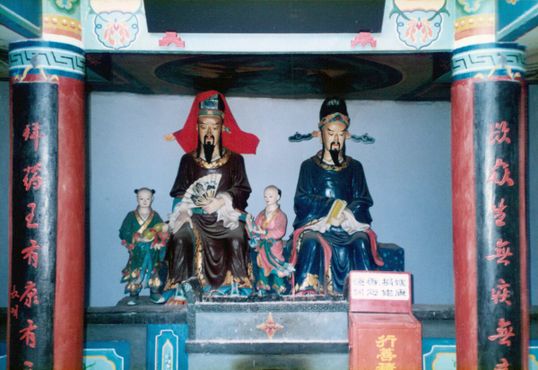 Зал Сунь Сымяо (Король медицины)