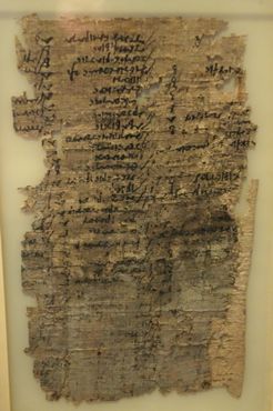 Зерновой состав, папирус, 2 век до н.э.