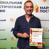 Александр