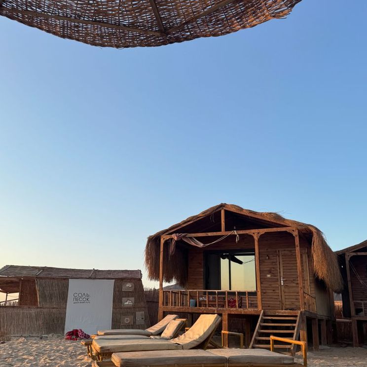 Апартаменты, Бунгало