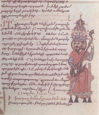 Рукопись в Матенадаране