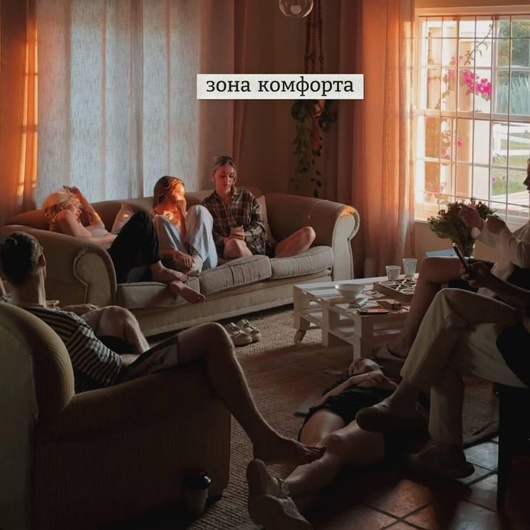 Виллы