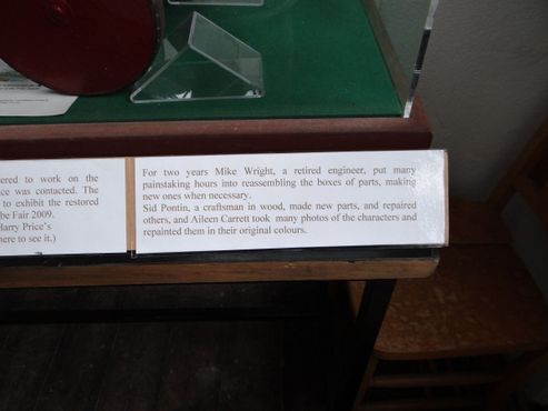 Информация 