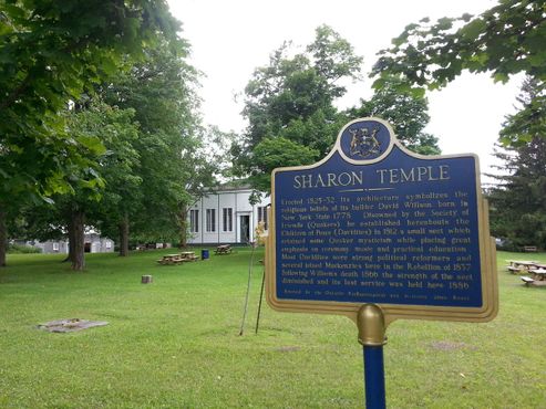 Мемориальная табличка