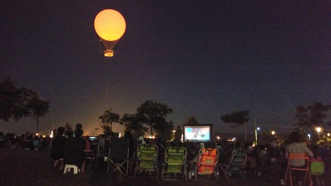 Оранжевый шар в парке Грейт