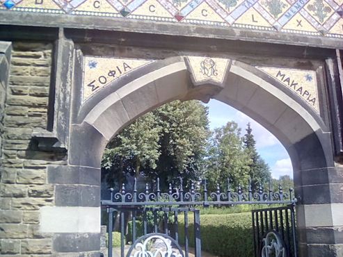 Мемориальная арка «Золотые ворота»