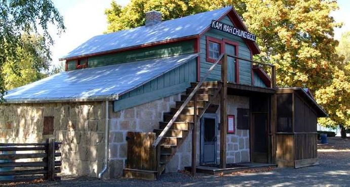 Музей «Кам Ва Чунг и Ко.»