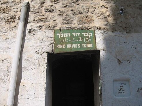 Гробница Царя Давида