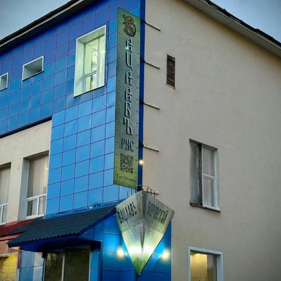 Отели 1-2*, Гостевые домики, Апартаменты, Хостелы, Мотели