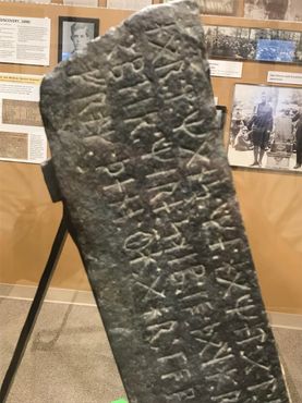 Кенсингтонский рунический камень, надпись на боковой стороне