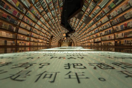Книжный клуб в трубе 