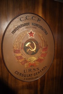 Посольство СССР 