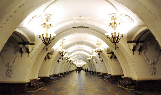 Станция метро «Арбатская»