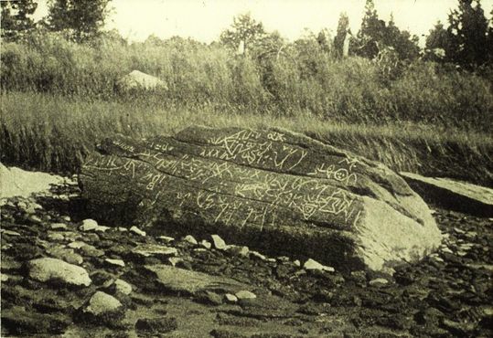 Дайтон-Рок в 1893 году