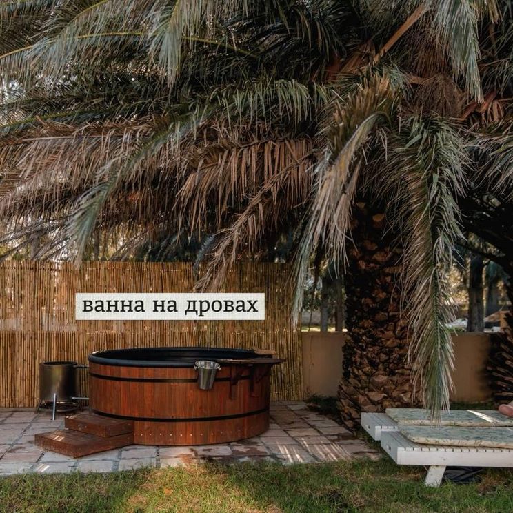 Виллы