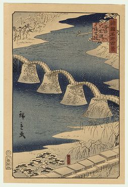 Ксилография моста Кинтай в Ивакуни, провинция Суо  (Ken Spink/Atlas Obscura)