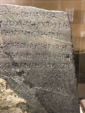 Кенсингтонский рунический камень, надпись на левом верхнем углу