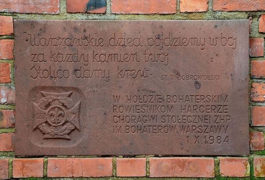 Табличка у памятника Юному повстанцу в Варшаве