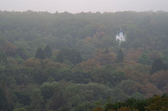 Сентралия