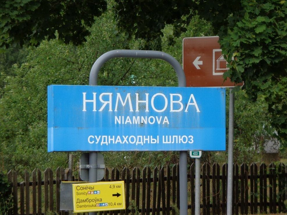 Августовский канал: где находится и что посмотреть рядом