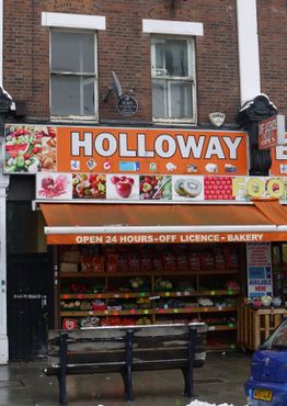 Мемориальная доска над магазином