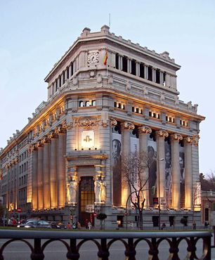 Институт Сервантеса в Мадриде
