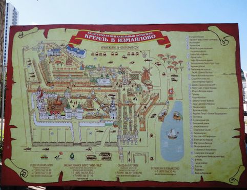 Карта Кремля в Измайлово