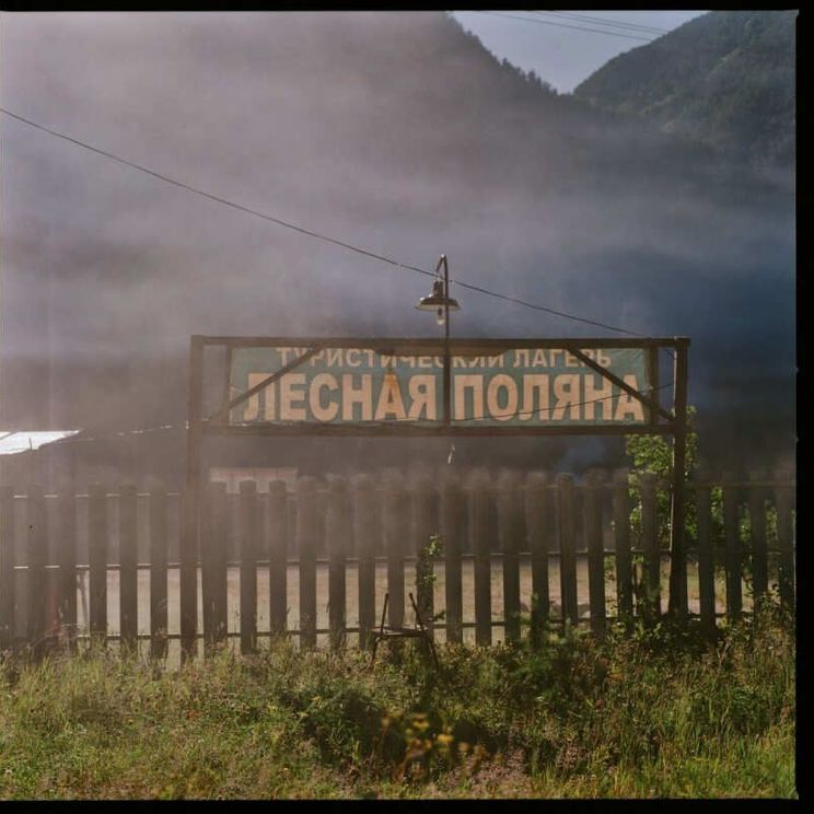 Кемпинги, Хостелы, Хижины, Палатки