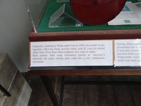 Информация