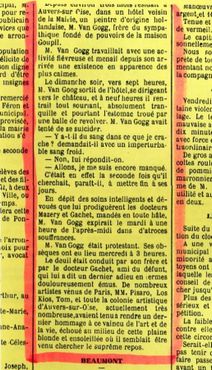 Статья о самоубийстве и похоронах Ван Гога 7 августа 1890 года