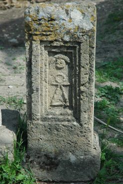 Надгробная плита с надписью