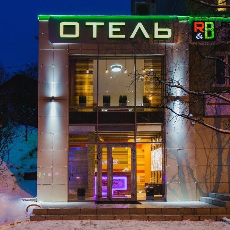 Отели 1-2*, Отели 3*