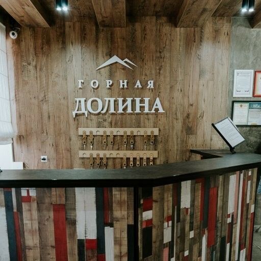 Отели 1-2*, Отели 3*