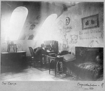 Исправительная студенческая комната в Тарту в XIX веке