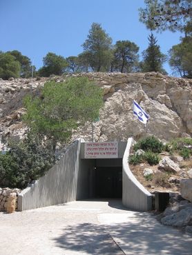 Вход в пещеру Авшалом