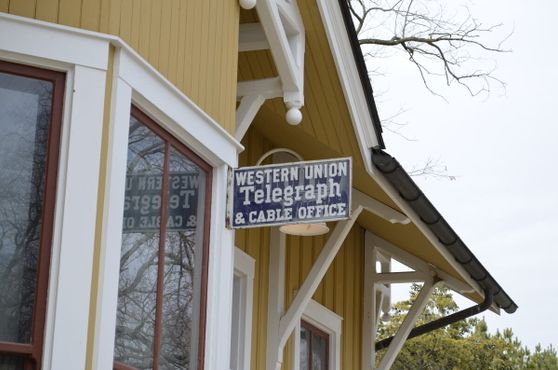 Станционное депо