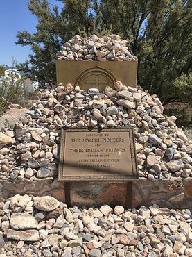 Памятник еврейским пионерам