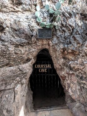 Вход в пещеру