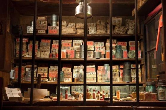 Музей «Кам Ва Чунг и Ко.»