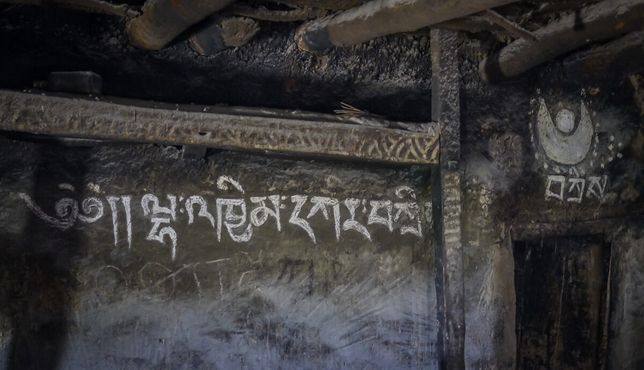 Внутри разрушающегося дворца Замскханг