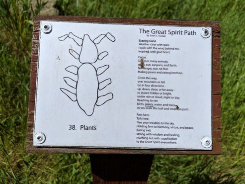 Тропа «Великий Дух»