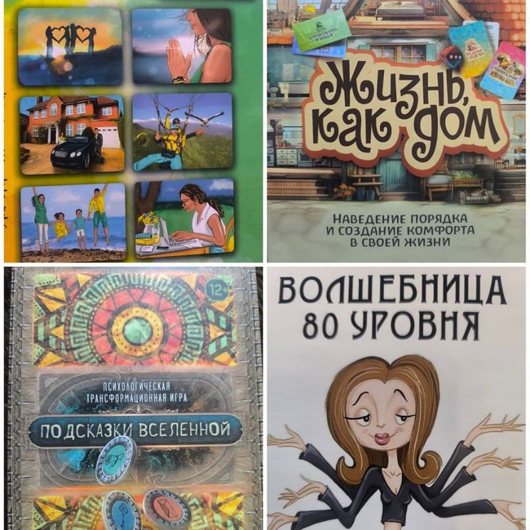 Гостевые домики, Коттеджи