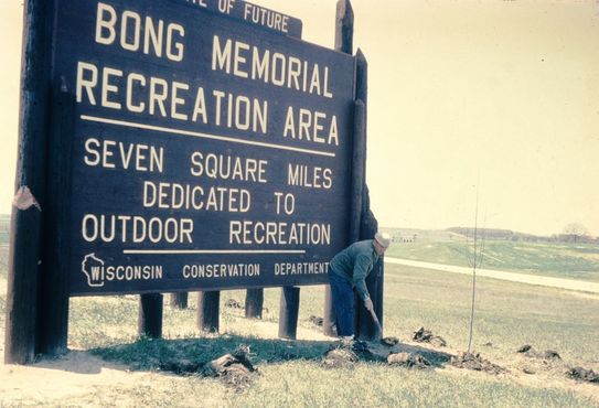 Рекреационная зона Бонга