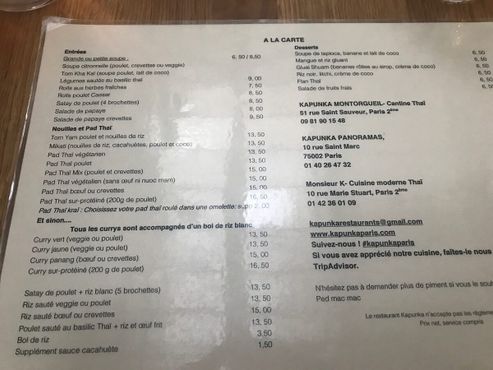 Бар «Хэррис Нью-Йорк»