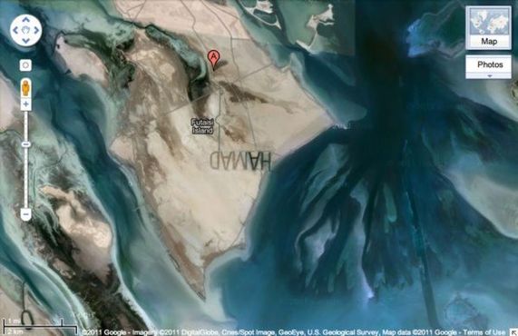 Надпись «Хамад» на песке на Google Maps (удивительно и забавно)