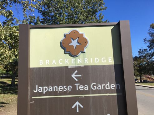 Японский чайный сад