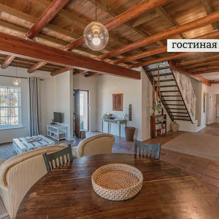 Виллы